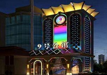 太康好玩开放荤素KTV推荐-九号公馆KTV消费价格口碑点评
